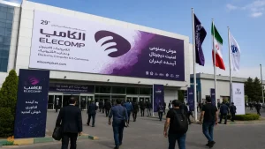 الکامپ، پیشران آینده برق هوشمند