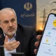چرا «برق من» خبرساز شد؟